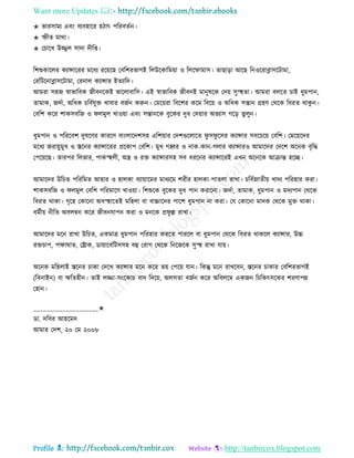 Health tips & advice from doctors