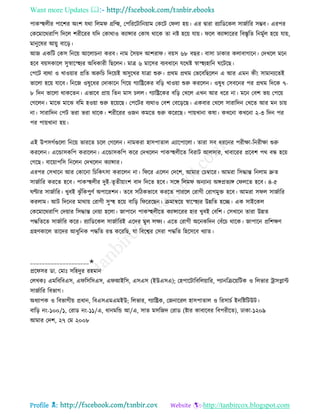 Health tips & advice from doctors