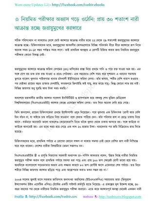 Health tips & advice from doctors