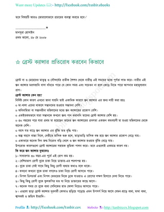 Health tips & advice from doctors