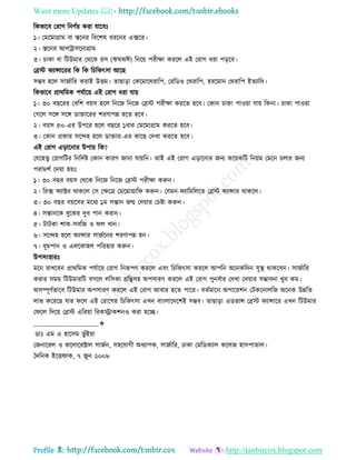 Health tips & advice from doctors