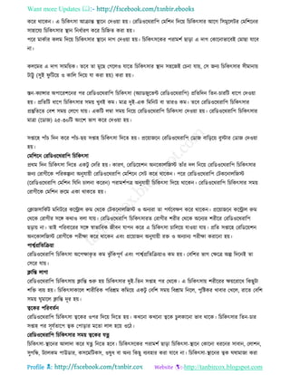 Health tips & advice from doctors