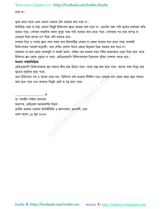 Health tips & advice from doctors