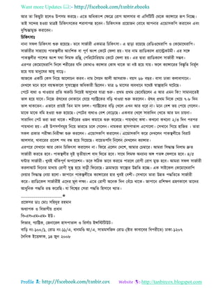 Health tips & advice from doctors