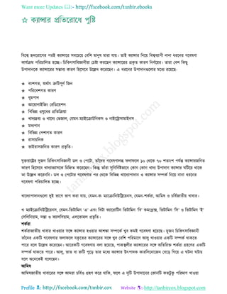 Health tips & advice from doctors