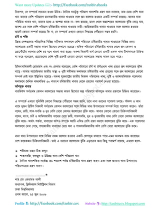 Health tips & advice from doctors