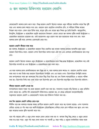 Health tips & advice from doctors