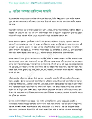 Health tips & advice from doctors