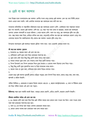 Health tips & advice from doctors