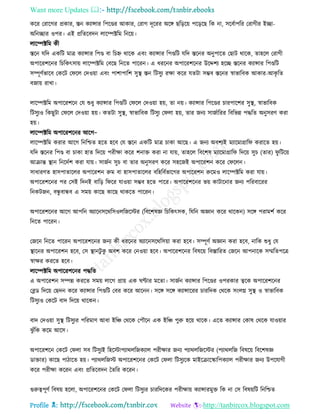 Health tips & advice from doctors