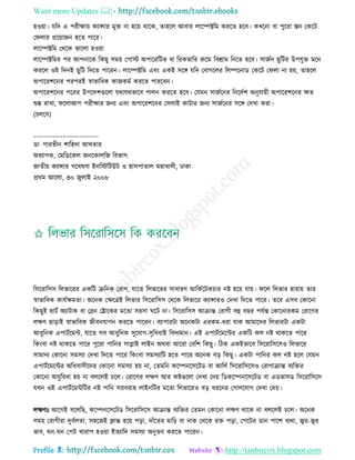 Health tips & advice from doctors