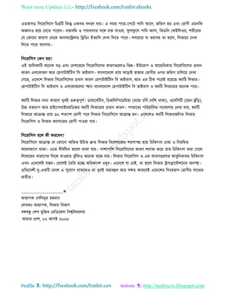 Health tips & advice from doctors