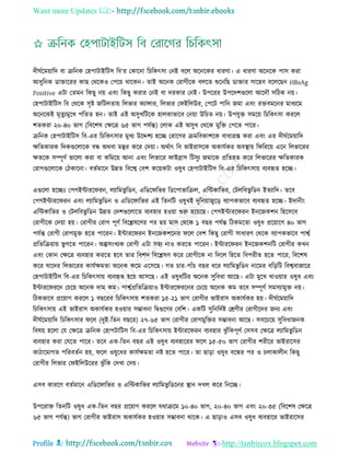 Health tips & advice from doctors