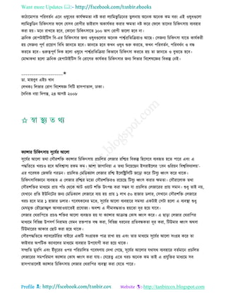 Health tips & advice from doctors