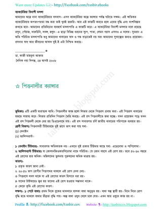 Health tips & advice from doctors