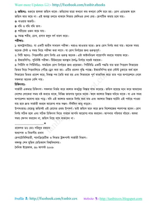 Health tips & advice from doctors