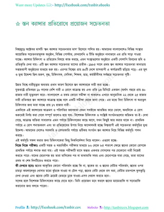 Health tips & advice from doctors