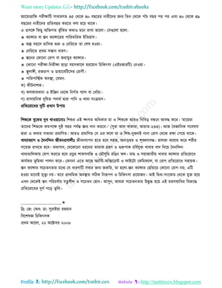 Health tips & advice from doctors