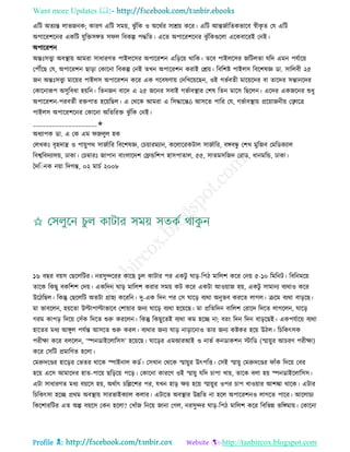 Health tips & advice from doctors