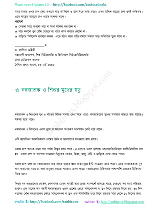 Health tips & advice from doctors