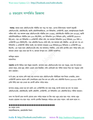 Health tips & advice from doctors