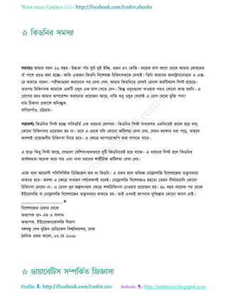 Health tips & advice from doctors