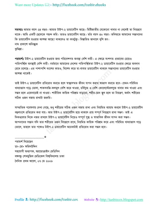 Health tips & advice from doctors