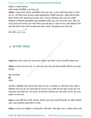 Health tips & advice from doctors