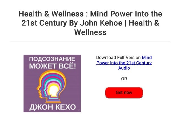 John kehoe mind power pdf