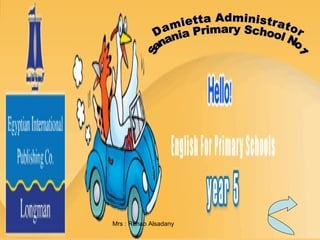 Damietta Administrator Sanania Primary School No 1 1 