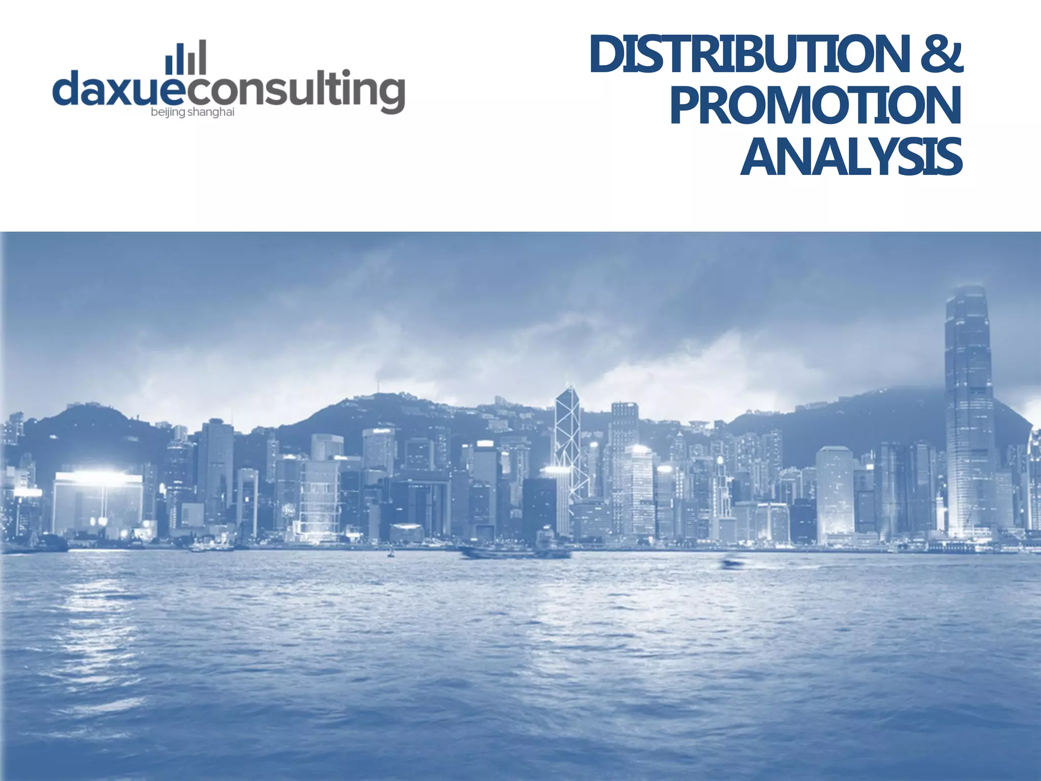 TO ACCESS MORE INFORMATION ON THE CHINESEMARKET, PLEASE CONTACT DX@DAXUECONSULTING.COM
www.daxueconsulting.com +86 (21) 5386 0380 2019 DAXUE CONSULTING
ALL RIGHTS RESERVED
DISTRIBUTION&
PROMOTION
ANALYSIS
 