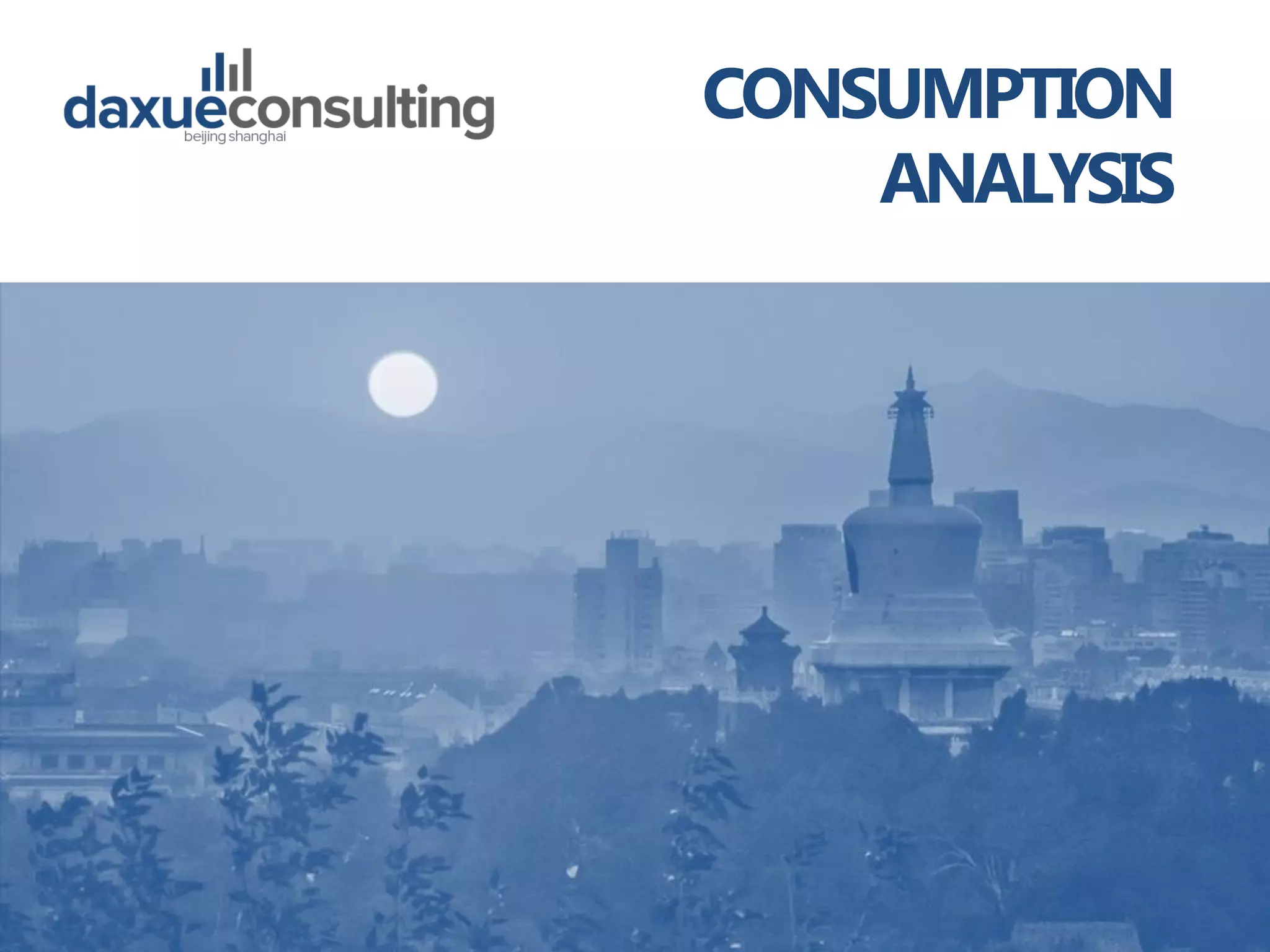 TO ACCESS MORE INFORMATION ON THE CHINESEMARKET, PLEASE CONTACT DX@DAXUECONSULTING.COM
www.daxueconsulting.com +86 (21) 5386 0380 2019 DAXUE CONSULTING
ALL RIGHTS RESERVED
CONSUMPTION
ANALYSIS
 