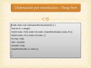 Ordenación por montículos – Heap Sort


                
 