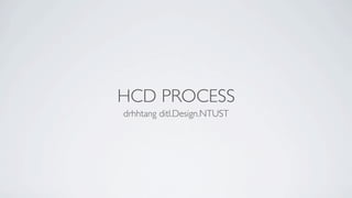 HCD PROCESS
drhhtang ditl.Design.NTUST
 