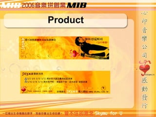 Product 