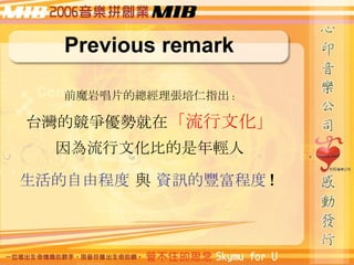 Previous remark ǰħҳƬĿ폈ָ : ̨ĸݾ Ļ Ļȵp ɳ̶  c  YӍS̶ !   