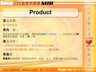 Product aƷQ ܲס˼ aƷݣ ܲס˼ [  EP ] Sٛ ֹõһ Լ˾ VIP W·TJCr 99 Ԫ aƷλ һλ{ĸ֣VľW һ׻ؚw|ĸ裬Wס ------ IoĸH aƷrֵ oεЃrֵεĮaƷrֵ֮ϣVĻЧ档 