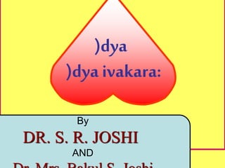 )dya
)dya ivakara:
By
DR. S. R. JOSHI
AND
 