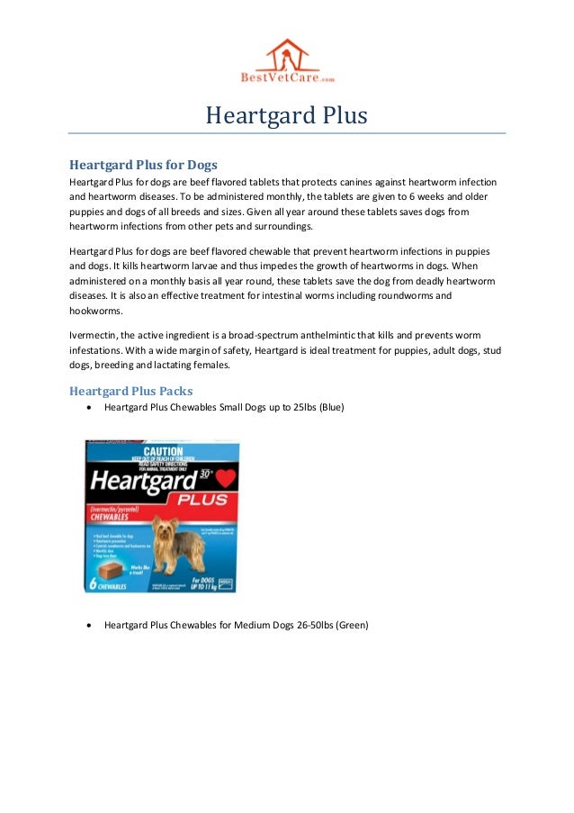 heartgard plus chewables for small dogs