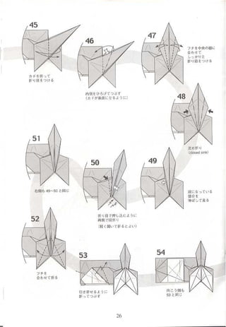 Heavy rain dog origami diagram | PDF