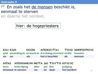 Hebreeën 9

En zoals het de mensen beschikt is,
eenmaal te sterven
en daarna het oordeel,
27

hier: de hogepriesters

40

 