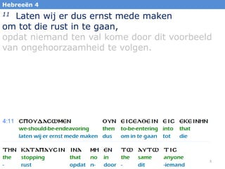 43
Hebreeën 4
11 Laten wij er dus ernst mede maken
om tot die rust in te gaan,
opdat niemand ten val kome door dit voorbeeld
van ongehoorzaamheid te volgen.
 
