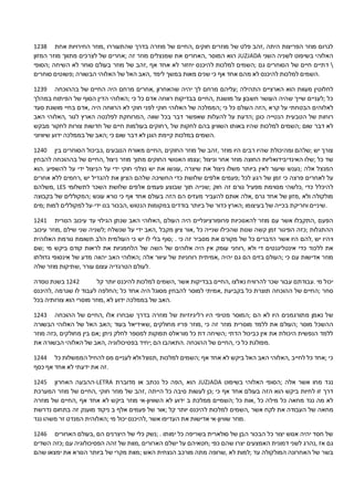 הזמנות טלפתי יהוה האבא שלי