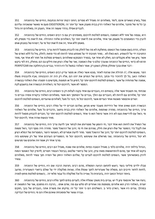 351 ‫בההוכחה‬ ‫של‬ ‫,החיים‬ ‫נכתבות‬ ‫יצירות‬ ‫רבות‬ ‫;רוחני‬ ‫ספרים‬ ‫לא‬ ‫מוגדל‬ ‫זה‬ ‫,מאלוהים‬ ‫,לימד‬ ‫אינם‬ ‫נשארים‬ ‫;בארץ‬ ‫נופל‬
‫עליהם‬ ‫שנשכחה‬ ‫מאשר‬ ‫אי‬ ‫פעם‬ EXSISTIERON; ‫זה‬ ‫יותר‬ ‫קל‬ ‫אשר‬ ‫מוענק‬ ‫בבית‬ ‫הדין‬ ‫האלוהי‬ ‫של‬ ‫,אלוהים‬ ‫מחבר‬ ‫של‬ ‫מי‬ ‫כל‬ ‫כך‬
‫גדול‬ ‫זה‬ ‫;מאלוהים‬ ‫זה‬ ‫,הוענק‬ ‫אחד‬ ‫זה‬ ‫שעווה‬ ‫,נהדר‬ ‫אפילו‬ ‫.לגברים‬
352 ‫בההוכחה‬ ‫של‬ ‫,החיים‬ ‫האמינו‬ ‫רבים‬ ‫כי‬ ‫עם‬ ‫רק‬ ‫,מאמינים‬ ‫להיכנס‬ ‫למלכות‬ ‫;השמים‬ ‫האמונה‬ ‫ללא‬ ‫איור‬ ‫של‬ ‫,עצמה‬ ‫היא‬
‫לא‬ ‫מספיק‬ ‫כדי‬ ‫לראות‬ ‫.את‬ ‫התהילה‬ ‫אלוהי‬ ‫;האלוהים‬ ‫קל‬ ‫יותר‬ ‫לראות‬ ‫את‬ ‫,אלוהים‬ ‫אחד‬ ‫אני‬ ‫מועסק‬ ‫כל‬ ‫המאמצים‬ ‫כדי‬ ‫להבין‬
‫אותו‬ ‫במבחן‬ ‫של‬ ‫;ייםהח‬ ‫על‬ ‫מי‬ ‫יכול‬ ‫לראות‬ ‫את‬ ‫,זה‬ ‫אחד‬ ‫ללא‬ ‫.מאמץ‬
353 ‫בההוכחה‬ ‫של‬ ‫,החיים‬ ‫צריך‬ ‫להיות‬ ‫מסוגל‬ ‫להבחין‬ ‫מה‬ ‫לחלק‬ ‫של‬ ‫מה‬ ‫לא‬ ‫;מחולקת‬ ‫הטופס‬ ‫של‬ ‫אמונה‬ ‫בשם‬ ‫,הדת‬ ‫הפלט‬
‫של‬ ‫האדם‬ ‫ללא‬ ‫כל‬ ‫,וויל‬ ‫;לחלק‬ ‫פחות‬ ‫כדי‬ ‫לא‬ ‫להיות‬ ‫נותר‬ ‫מופתע‬ ‫על‬ ‫ידי‬ ‫חטיבת‬ ‫;מוזר‬ . ‫לא‬ ‫כאלו‬ ‫.הוא‬ ‫להשפיע‬ ‫על‬ ‫ידי‬ ‫החטיבה‬
‫,מוזר‬ ‫אף‬ ‫אחד‬ ‫לא‬ ‫חוזר‬ ‫אל‬ ‫ממלכת‬ ‫;השמיים‬ ‫שאלוהים‬ ‫המבוקש‬ ‫,בנפרד‬ ‫אף‬ ‫אחד‬ ‫לא‬ ‫;חולק‬ ‫הם‬ ‫מקבלים‬ ‫מלא‬ ‫אור‬ ‫;ציון‬ ‫אשר‬
‫ביקש‬ ‫לפי‬ ‫,דת‬ ‫;מחולק‬ ‫הם‬ ‫גם‬ ‫חילקו‬ ‫את‬ ‫הציון‬ ‫שלה‬ ‫של‬ ‫;אור‬ ‫האמונה‬ ‫שלו‬ ‫כי‬ ‫כולם‬ ‫שנערך‬ ‫ההוכחה‬ ‫של‬ ‫,החיים‬ ‫כדאי‬ ‫לא‬ ‫תרמו‬
PERPETÚAR ‫את‬ ‫החלוקה‬ ‫בין‬ ‫;גברים‬ ‫הזהיר‬ ‫היו‬ ‫כל‬ ‫במשל‬ ‫האלוהי‬ ‫:אמר‬ ‫רק‬ ‫השטן‬ ‫מחלק‬ ‫ומחלק‬ ‫ובכך‬ ‫אותו‬ ‫דבר‬ -
354 ‫בההוכחה‬ ‫של‬ ‫,החיים‬ ‫האמינו‬ ‫רבים‬ ‫עדיין‬ ‫מסור‬ ‫או‬ ‫כאלה‬ ‫אשר‬ ‫,סנטו‬ ‫לאחר‬ ‫שניצח‬ ‫את‬ ‫תהילת‬ ‫;'ה‬ ‫אלה‬ ‫,שעשו‬ ‫הפר‬
‫משלו‬ ‫ולהבטיח‬ ‫;אביו‬ ‫ההבטחה‬ ‫זה‬ ‫היה‬ ‫רק‬ ‫,אליו‬ ‫הם‬ ‫יזהו‬ ‫את‬ ‫המרוץ‬ ‫של‬ ‫;החיים‬ ‫וכתב‬ ‫כדי‬ ‫להזכיר‬ ‫לך‬ ‫,כל‬ ‫האב‬ ‫האלוהי‬
‫בבשורה‬ ‫האלוהי‬ ‫:שלו‬ ‫תסגדו‬ ‫ני‬ ‫,מקדשים‬ ‫תמונות‬ ‫או‬ ‫כל‬ ‫;דמיון‬ ‫קל‬ ‫יותר‬ ‫להיכנס‬ ‫למלכות‬ ‫,השמים‬ ‫אשר‬ ‫על‬ ‫צורותיה‬ ‫של‬ ‫,אמונה‬
‫לקח‬ ‫בחשבון‬ ‫את‬ ‫הבשורה‬ ‫;האלוהית‬ ‫מי‬ ‫יכול‬ ‫,להיכנס‬ ‫אשר‬ ‫לא‬ ‫.המסור‬
355 ‫בההוכחה‬ ‫של‬ ‫,החיים‬ ‫רבים‬ ‫האמינו‬ ‫כי‬ ‫רק‬ ‫לעלות‬ ‫בקנה‬ ‫אחד‬ ‫עם‬ ‫,הגברים‬ ‫היו‬ ‫;בטוחים‬ ‫אלה‬ ‫אשר‬ ‫חשבתי‬ ‫,אז‬ ‫שכחתי‬
‫כי‬ ‫גברים‬ ‫צפויה‬ ‫ביקורת‬ ‫האלוהי‬ ‫;מאלוהים‬ ‫אשר‬ ‫הוא‬ ‫הסתמך‬ ‫על‬ ‫,גברים‬ ‫הולך‬ ‫עם‬ ‫;הגברים‬ ‫לא‬ ‫להיות‬ ‫עם‬ ‫;אלוהים‬ ‫קל‬ ‫יותר‬
‫להיכנס‬ ‫למלכות‬ ‫,השמים‬ ‫שהעדיפו‬ ‫,לאלוהים‬ ‫מעל‬ ‫כל‬ ‫;דבר‬ ‫מי‬ ‫יכול‬ ‫,להיכנס‬ ‫אשר‬ ‫העדיפו‬ ‫אחד‬ ‫מאנשיו‬ ‫אינספור‬ ‫.יצורים‬
356 ‫ההוכחה‬ ‫של‬ ‫,החיים‬ ‫רבים‬ ‫נפלה‬ ‫על‬ ‫ידי‬ ‫חברים‬ ‫;שלהם‬ ‫מכיוון‬ ‫שיש‬ ‫מעובד‬ ‫הידידות‬ ‫של‬ ‫אחד‬ ‫שאינו‬ ‫חכם‬ ‫הבשורה‬
‫האלוהי‬ ‫של‬ ‫,אלוהים‬ ‫מעל‬ ‫כל‬ ‫,הדברים‬ ‫נחשב‬ ‫בבית‬ ‫הדין‬ ‫האלוהי‬ ‫של‬ ‫,אלוהים‬ ‫שותפות‬ ‫;מוזרה‬ ‫בההוכחה‬ ‫של‬ ‫,החיים‬ ‫צריך‬
‫להיות‬ ‫מסוגל‬ ‫להבחין‬ ‫;חברים‬ ‫קל‬ ‫יותר‬ ‫להיכנס‬ ‫למלכות‬ ‫,השמים‬ ‫אחד‬ ‫כי‬ ‫הוא‬ ‫טיפול‬ ‫אשר‬ ‫היה‬ ‫לא‬ ‫נענו‬ ‫לדרישות‬ ‫עם‬ ‫;האל‬ ‫מי‬
‫יכול‬ ‫,להיכנס‬ ‫אחד‬ ‫שהיה‬ ‫כטעות‬ ‫.מוזר‬
357 ‫בההוכחה‬ ‫של‬ ‫,החיים‬ ‫היה‬ ‫צריך‬ ‫לדעת‬ ‫איך‬ ‫לבחור‬ ‫את‬ ‫מוסריותו‬ ‫של‬ ‫היומון‬ ‫;חי‬ ‫דבר‬ ‫אחד‬ ‫הוא‬ ‫לחיות‬ ‫את‬ ‫המורל‬ ‫של‬
‫מצוות‬ ‫,האל‬ ‫דבר‬ ‫נוסף‬ ‫חיה‬ ‫.מוזרה‬ ‫מוסר‬ ‫ההשכל‬ ‫של‬ ‫;זהב‬ ‫מי‬ ‫חי‬ ‫את‬ ‫,שניהם‬ ‫חילק‬ ‫את‬ ‫הציון‬ ‫שלו‬ ‫של‬ ‫;המוסר‬ ‫כדי‬ ‫לקבל‬ ‫את‬
‫הציון‬ ‫המלא‬ ‫של‬ ‫,המוסריות‬ ‫היצור‬ ‫,האנושי‬ ‫לא‬ ‫אמורים‬ ‫לדעת‬ ‫.מוזר‬ ‫מוסר‬ ‫ההשכל‬ ‫של‬ ‫;זהב‬ ‫קל‬ ‫יותר‬ ‫להיכנס‬ ‫למלכות‬ ‫,השמים‬
‫כזה‬ ‫ששימש‬ ‫רק‬ ‫של‬ ‫אחד‬ ‫הערכים‬ ‫;המוסריים‬ ‫מי‬ ‫יכול‬ ‫,להיכנס‬ ‫ששימש‬ ‫את‬ ‫מוראלס‬ ‫;שני‬ ‫בההוכחה‬ ‫של‬ ‫,החיים‬ ‫יכול‬ ‫לא‬
‫מגישים‬ ‫שני‬ ‫אדונים‬ ‫וזה‬ ‫אומר‬ ‫רק‬ ‫אחד‬ ‫.סרבי‬
358 ‫בההוכחה‬ ‫של‬ ‫,החיים‬ ‫רבים‬ ‫הם‬ ‫,מוגדל‬ ‫שוכח‬ ‫את‬ ‫;אלוהים‬ ‫כפיות‬ ‫הטובה‬ ‫מוגדל‬ ‫ב‬ ‫כלפי‬ ‫,אלוהים‬ ‫יהיה‬ ‫בדלות‬ ‫,הגדול‬
‫המוח‬ ‫האנושי‬ ‫יכול‬ ‫;לדמיין‬ ‫חסרים‬ ‫העשיר‬ ‫,כביכול‬ ‫שלטונו‬ ‫ביזארי‬ ‫של‬ ‫,זהב‬ ‫עידן‬ ‫מאת‬ ‫להתרוששות‬ ‫;מהם‬ ‫אף‬ ‫אחד‬ ‫לא‬ ‫ביקש‬
‫,מאלוהים‬ ‫להיות‬ ‫עשיר‬ ‫תוך‬ ‫הפרה‬ ‫של‬ ‫החוק‬ ‫האלוהי‬ ‫;שלהם‬ ‫קל‬ ‫לעניים‬ ‫להיכנס‬ ‫למלכות‬ ‫,השמים‬ ‫אשר‬ ‫באפשרותך‬ ‫להזין‬
‫.עשיר‬
359 ‫ההוכחה‬ ‫של‬ ‫,החיים‬ ‫היו‬ ‫שם‬ ‫הרבה‬ ‫;חגיגות‬ ‫רבים‬ ‫,מהם‬ ‫הפסולת‬ ‫הגיעה‬ ‫לתחום‬ ‫;רועש‬ ‫בעוד‬ ‫מיליוני‬ ‫ילדים‬ ‫סבלו‬
‫;מרעב‬ ‫השערוריה‬ ‫ביזארי‬ ‫שולם‬ ‫על‬ ‫ידי‬ ‫מולקולה‬ ‫;שניות‬ ‫אלה‬ ‫שנפלו‬ ‫לתוך‬ ‫שערוריות‬ ‫של‬ ‫,פסולת‬ ‫הם‬ ‫חייבים‬ ‫לחזור‬ ‫,לחיות‬
‫למניה‬ ‫מחוץ‬ ‫למלכות‬ ‫;השמים‬ . ‫זה‬ ‫מלאי‬ ‫עבור‬ ‫כל‬ ‫מולקולה‬ ‫וכל‬ ‫כל‬ ‫;שנייה‬ ‫כל‬ ‫,בזבזנית‬ ‫יהיה‬ ‫הכאב‬ ‫הגדול‬ ‫.ביותר‬
360 ‫בההוכחה‬ ‫של‬ ‫,החיים‬ ‫רבים‬ ‫נולדו‬ ‫לתוך‬ ‫בתים‬ ‫;לעניים‬ ‫אלה‬ ‫שנולדו‬ ‫משקי‬ ‫בית‬ ‫,עניים‬ ‫יש‬ ‫לי‬ ‫ציון‬ ‫אינסופי‬ ‫של‬ ‫אור‬ ‫;ניצח‬
‫זו‬ ‫התוצאה‬ ‫של‬ ‫,אור‬ ‫מתוכם‬ ‫היו‬ ‫;הרבה‬ . ‫אותו‬ ‫;אדם‬ ‫מה‬ ‫עם‬ ‫פלש‬ ‫לס‬ ‫ואחרים‬ ‫מה‬ ‫;פספסת‬ ‫אלוהים‬ ‫הוא‬ ‫הדין‬ ‫,האלוהי‬ ‫יוצרת‬
‫,חוקים‬ ‫בכך‬ ‫של‬ ‫,הגברים‬ ‫אתה‬ ‫משרת‬ ‫את‬ ‫;צדקתו‬ ‫זה‬ ‫קל‬ ‫יותר‬ ‫כי‬ ‫הם‬ ‫.השולטים‬ ‫ב‬ ‫כדור‬ ‫,הארץ‬ ‫אשר‬ ‫היו‬ ‫,עניים‬ ‫במהלך‬
‫הבדיקה‬ ‫של‬ ‫;החיים‬ ‫מי‬ ‫הם‬ ‫אלה‬ ‫שאינם‬ ‫ומפוכחת‬ ‫של‬ ‫עושר‬ ‫.עברה‬
 