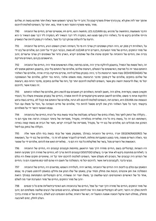 ‫;שלהם‬ ‫זו‬ ‫בושה‬ ‫מודגש‬ ‫יותר‬ ‫באלו‬ ‫אשר‬ ‫הושפעו‬ ‫בעיקר‬ ‫על‬ ‫ידי‬ ‫;זהב‬ ‫כל‬ ‫קובץ‬ ‫מצורף‬ ‫אפילו‬ ‫כהרף‬ ‫,עין‬ ‫לא‬ ‫אתן‬ ‫לזה‬ ‫יצור‬ ‫אהפך‬
‫להיכנס‬ ‫למלכות‬ ‫;השמים‬ ‫קל‬ ‫.יותר‬ ‫,בוא‬ ‫אחד‬ ‫כי‬ ‫הוא‬ ‫התנגד‬ ‫מצורף‬ ‫,נפשי‬ ‫.מוזר‬
790 ‫ההוכחה‬ ‫של‬ ‫,החיים‬ ‫יצורים‬ ‫,אנושיים‬ ‫חיו‬ ‫,חיים‬ ‫רגש‬ ‫;תחושה‬ LES JUZJARA ‫,גם‬ ‫מרגיש‬ ‫על‬ ‫;התחושה‬ ‫משמעות‬ ‫הדבר‬
‫היא‬ ‫כי‬ ‫השאיר‬ ‫שום‬ ‫דבר‬ ‫ליד‬ ‫;המקרה‬ ‫לא‬ ‫השאיר‬ ‫דבר‬ ‫ליד‬ ‫,המקרה‬ ‫הוא‬ ‫פוגש‬ ‫סוף‬ ‫הדין‬ ‫,האלוהי‬ ‫כל‬ ‫מי‬ ‫ביקש‬ ‫אלוהים‬ ‫והייתי‬
‫המאפיין‬ ‫של‬ ‫להיות‬ ‫פסק‬ ‫דין‬ ‫,האלוהי‬ ‫מעל‬ ‫כל‬ ‫דבר‬ ‫שניתן‬ ‫להעלות‬ ‫על‬ ‫.הדעת‬
791 ‫ההוכחה‬ ‫של‬ ‫,החיים‬ ‫הגיע‬ ‫השופט‬ ‫הארץ‬ ‫;השיחה‬ ‫כל‬ ‫מי‬ ‫היו‬ ‫עורכי‬ ‫דין‬ ‫ושופטים‬ ‫הצדק‬ ‫,הזה‬ ‫יש‬ ‫פסק‬ ‫דין‬ ‫,האלוהית‬ ‫על‬
‫ידי‬ ‫בנו‬ ‫של‬ ‫;אלוהים‬ ‫הם‬ ‫יחויב‬ ‫על‬ ‫ידי‬ ‫הבן‬ ‫,הבכור‬ ‫מאת‬ ‫לא‬ JUZJAR ‫זרים‬ ‫,היוצרים‬ ‫המערכת‬ ‫מוזר‬ ‫של‬ ‫,החיים‬ ‫החוקים‬ ‫מוזר‬ ‫של‬
‫;זהב‬ ‫ערעורים‬ ‫עורכי‬ ‫דין‬ ‫ושופטים‬ ‫של‬ ‫כדור‬ ‫,הארץ‬ ‫ייקרא‬ ‫שותפים‬ ‫של‬ ‫אלו‬ ‫שיצרו‬ ‫חוקים‬ ‫על‬ ‫ההוכחה‬ ‫של‬ ‫;החיים‬ ‫את‬ ‫בכייה‬
‫וחריקת‬ ‫,השיניים‬ ‫הם‬ ‫בין‬ ‫.הראשונים‬
792 ‫ההוכחה‬ ‫של‬ ‫,החיים‬ ‫היה‬ ‫אחד‬ ‫האישושים‬ ‫;שלה‬ ‫בפיתוח‬ ‫,מהם‬ ‫היה‬ ‫צריך‬ ‫להילקח‬ ‫,בחשבון‬ ‫המורל‬ ‫של‬ ‫מצוות‬ ‫;האל‬ ‫זה‬
‫לא‬ ‫אמצעי‬ ‫האחסון‬ ‫,בחשבון‬ ‫עזב‬ ‫בלי‬ ‫החותם‬ ‫של‬ ‫,אלוהים‬ ‫שלהם‬ ‫,רעיונות‬ ‫המגולם‬ ‫על‬ ‫;האישושים‬ ‫מורשת‬ ‫כל‬ ‫זה‬ ‫נגמר‬ ‫החותם‬
‫האלוהי‬ ‫של‬ ‫,אלוהים‬ ‫אהיה‬ ‫בכייה‬ ‫וחריקת‬ ‫,שיניים‬ ‫לרוח‬ ‫נופלים‬ ‫במבחן‬ ‫;הזה‬ ‫כי‬ ‫כל‬ ‫הרעיונות‬ ‫אשר‬ ‫נוצרו‬ DESHEREDADAS ‫של‬
‫הגושפנקה‬ ‫של‬ ‫,אלוהים‬ ‫יתלונן‬ ‫נגד‬ ‫,הרוח‬ ‫אלוהי‬ ‫משפט‬ ‫;םסיו‬ ‫הרעיונות‬ ‫מדבר‬ ‫דין-פסקי‬ ‫של‬ ‫,אלוהים‬ ‫בחוקים‬ ‫שלהם‬ ‫של‬
‫;רעיונות‬ ‫כמו‬ ‫הרוח‬ ‫,מדבר‬ ‫בחוקים‬ ‫שלהם‬ ‫של‬ ‫;רוח‬ ‫קל‬ ‫יותר‬ ‫להיכנס‬ ‫למלכות‬ ‫,השמים‬ ‫אשר‬ ‫נתן‬ ‫ירושה‬ ‫לרעיונות‬ ‫;שלו‬ ‫מי‬ ‫יכול‬
‫,להיכנס‬ ‫אשר‬ ‫נשכח‬ ‫.זה‬
793 ‫החותם‬ ‫האלוהי‬ ‫של‬ ‫,אלוהים‬ ‫ניתן‬ ‫להשיג‬ ‫עם‬ ‫חושבים‬ ‫רק‬ ‫;האלוהים‬ ‫למרות‬ ‫,חושב‬ ‫היה‬ ‫,אילם‬ ‫;נקודתית‬ ‫פשוט‬ ‫תקשיב‬
‫;הנצחי‬ ‫כל‬ ‫פעולה‬ ‫שנעשית‬ ‫במבחן‬ ‫של‬ ‫,החיים‬ ‫אמורה‬ ‫להיות‬ ‫לו‬ ‫מיקרוסקופיים‬ ‫וטיפש‬ ‫לחשוב‬ ‫;אלוהים‬ ‫פשוט‬ ‫כי‬ ‫אחת‬ ‫הלהקות‬
‫ביצע‬ ‫בעודו‬ ‫,בחיים‬ ‫לא‬ ‫קיבל‬ ‫את‬ ‫החותם‬ ‫של‬ ‫,אלוהים‬ ‫הרוח‬ ‫לא‬ ‫להיכנס‬ ‫למלכות‬ ‫;השמים‬ ‫רוח‬ ‫,האדם‬ ‫היא‬ EXIJIRA ‫את‬ ‫הגשמת‬
‫הכל‬ ‫עם‬ ‫משלו‬ ‫על‬ ‫,הכל‬ ‫על‬ ‫השכינה‬ ‫מדינו‬ ‫של‬ ‫;אלוהים‬ ‫כדי‬ ‫להיות‬ ‫מסוגל‬ ‫לקיים‬ ‫את‬ ‫הדין‬ ‫האלוהי‬ ‫מעל‬ ‫כל‬ ‫;דבר‬ ‫ביקשתי‬
‫מאלוהים‬ ‫על‬ ‫ידי‬ ‫היצור‬ ‫האנושי‬ ‫.עצמו‬
794 ‫בההוכחה‬ ‫של‬ ‫,החיים‬ ‫הגיח‬ ‫על‬ ‫בתי‬ ‫בושת‬ ‫ובתי‬ ‫של‬ ‫;סובלנות‬ ‫הבעלים‬ ‫של‬ ‫בתים‬ ‫,כאלה‬ ‫נפל‬ ‫לתוך‬ ‫החוק‬ ‫של‬ ‫;הקללה‬ .
‫כי‬ ‫הם‬ ‫עקף‬ ‫את‬ ‫הרמה‬ ‫הגבוהה‬ ‫ביותר‬ ‫של‬ ‫,מוסריות‬ ‫;סקנדל‬ ‫בטלוויזיה‬ ‫סולארית‬ ‫ורה‬ ‫כל‬ ‫בית‬ ‫,בושת‬ ‫כל‬ ‫זה‬ ‫הם‬ ‫;השתתפו‬
‫באיזה‬ ‫קומה‬ ‫בושת‬ ‫או‬ ‫הבית‬ ‫של‬ ‫,חסד‬ ‫יקראו‬ ‫לעבירה‬ ‫של‬ ‫,מוסריות‬ ‫,סקנדל‬ ‫על‬ ‫ידי‬ ‫בנו‬ ‫של‬ ‫;אלוהים‬ ‫הם‬ ‫מנהלים‬ ‫את‬ ‫הסיכון‬
‫ליפול‬ ‫גם‬ ‫בחוק‬ ‫של‬ ‫.הקללה‬
795 ‫אלה‬ ‫אשר‬ ‫הלכו‬ ‫בתי‬ ‫בושת‬ ‫ובתי‬ ‫של‬ ‫מוסר‬ ‫,מפוקפק‬ ‫במהלך‬ ‫ההוכחה‬ ‫של‬ ‫,החיים‬ ‫יוכרז‬ DEGENERADORES ‫של‬
‫,האנושות‬ ‫על‬ ‫ידי‬ ‫בנו‬ ‫של‬ ‫;אלוהים‬ . ‫כי‬ ‫זה‬ ‫לא‬ ‫אותם‬ ‫להעביר‬ ‫,לאחרים‬ ‫מחלות‬ ‫המועברות‬ ‫במגע‬ ‫;מיני‬ ‫מצפה‬ ‫השדים‬ ‫,האלה‬ ‫כפי‬
‫שנוצר‬ ‫על‬ ‫ידי‬ ‫,אלוהים‬ ‫להרוס‬ ‫את‬ ‫האש‬ ‫.סולארית‬ . ‫כי‬ ‫הם‬ ‫היו‬ ‫נגד‬ ‫כל‬ ‫מולקולות‬ ‫של‬ ‫,בשר‬ ‫מכל‬ ‫היצורים‬ ‫של‬ ‫.האנושות‬
796 ‫ההוכחה‬ ‫של‬ ‫,החיים‬ ‫היו‬ ‫קבצנים‬ ‫וקבצנים‬ ‫;מזויפות‬ ‫הראשון‬ ‫נוצר‬ ‫דרך‬ ‫מוזרה‬ ‫,החיים‬ ‫בשם‬ ‫;קפיטליזם‬ ‫השניות‬ ‫היו‬
‫רוחות‬ ‫מפקיעי‬ ‫דרך‬ ‫מוזרה‬ ‫של‬ ‫;החיים‬ ‫לא‬ ‫צריך‬ ‫להיות‬ ‫קבצנים‬ EXSISTIDO ‫;בעולם‬ ‫כי‬ ‫אף‬ ‫אחד‬ ‫לא‬ ‫ביקש‬ ‫מתחננת‬ ‫;לאלוהים‬ ‫כי‬
‫כולם‬ ‫היו‬ ‫שאלו‬ ‫חוקים‬ ‫;שיוויוניים‬ ‫זה‬ ‫קל‬ ‫יותר‬ ‫להיכנס‬ ‫למלכות‬ ‫,השמים‬ ‫אשר‬ ‫מעולם‬ ‫לא‬ ‫,הסכים‬ ‫של‬ ‫קבצנים‬ ‫היה‬ ‫המרוץ‬ ‫של‬
‫;החיים‬ ‫כי‬ ‫הם‬ ‫מחשבה‬ ‫כמו‬ ‫לפני‬ ‫שהם‬ ‫היו‬ ‫חשבו‬ ‫על‬ ‫;הממלכה‬ ‫מי‬ ‫יכול‬ ‫,להיכנס‬ ‫אשר‬ ‫נראה‬ ‫,לקבצנים‬ ‫כדבר‬ ‫.טבעי‬
797 ‫ההוכחה‬ ‫של‬ ‫,החיים‬ ‫היו‬ ‫;מודאגים‬ ‫השמש‬ ‫,לטלויזיה‬ ‫יהיה‬ ‫;מודאג‬ ‫ההוכחה‬ ‫של‬ ‫החיים‬ ‫היה‬ ‫לזכות‬ ‫בו‬ ‫כולם‬ ‫עם‬ ‫המאמץ‬
‫;עצמו‬ ‫מי‬ ‫מעוניין‬ ‫להימנע‬ ‫במאמץ‬ ‫וחילקו‬ ‫את‬ ‫הציון‬ ‫שלו‬ ‫של‬ ‫;מאמץ‬ ‫עניין‬ ‫תמיד‬ ‫מחלק‬ ‫את‬ ‫;הכנות‬ ‫אינטרס‬ ‫חוץ‬ ‫את‬ ‫הממלכה‬
‫הזאת‬ ‫במהלך‬ ‫התפתחות‬ ‫הקפיטליזם‬ ‫,זרים‬ ‫ששודרו‬ ‫זה‬ ‫יוצרי‬ ‫;משלו‬ ‫כך‬ ‫רבעי-שלושת‬ ‫האינטרסים‬ ‫האישיים‬ ‫של‬ ‫כל‬ ‫,אחד‬
‫לשלם‬ ‫מה‬ ‫יוצרי‬ ‫המערכת‬ ‫מוזר‬ ‫של‬ ‫,החיים‬ ‫החוקים‬ ‫מוזר‬ ‫של‬ ‫-זהב‬
798 ‫פגמים‬ ‫כי‬ ‫כל‬ ‫אדם‬ ‫האינדיבידואליות‬ ‫חש‬ ‫בההוכחה‬ ‫של‬ ‫,החיים‬ ‫נופל‬ ‫על‬ ‫יוצרי‬ ‫דרך‬ ‫מוזרה‬ ‫של‬ ‫,החיים‬ ‫החוקים‬ ‫מוזר‬ ‫של‬
‫;זהב‬ ‫הם‬ ‫משלמים‬ ‫שלושה‬ ‫רבעים‬ ‫של‬ ‫פגמים‬ ‫,הרגיש‬ ‫שנאלצו‬ ‫לחיות‬ ‫את‬ ‫הזר‬ ‫ואת‬ ‫הקפיטליזם‬ ‫לא‬ ‫;ידוע‬ ‫היצור‬ ‫זה‬ ‫נאלץ‬ ‫לחיות‬
‫בדרך‬ ‫מוזרה‬ ‫זו‬ ‫של‬ ‫,החיים‬ ‫לשלם‬ ‫רבע‬ ‫הפגמים‬ ‫;שלהם‬ ‫הזווית‬ ‫של‬ ‫;ישו‬ ‫זה‬ ‫המעגל‬ ‫אומגה‬ ‫הכוונה‬ ‫שיקול‬ ‫דעת‬ ‫,מוחלט‬ ‫מחולק‬
‫לארבעה‬ ‫;ימים‬ ‫לחלק‬ ‫.הצלב‬
 