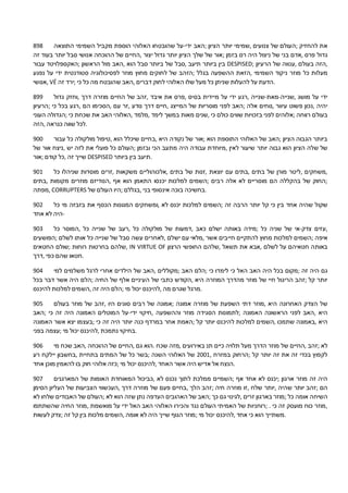898 ‫התוצאה‬ ‫השמימי‬ ‫מקביל‬ ‫הוספת‬ ‫האלוהי‬ ‫שהובטחו‬ ‫ידי-על‬ ‫;האב‬ ‫הציון‬ ‫יותר‬ ‫,שמימי‬ ‫צנועים‬ ‫של‬ ‫;העולם‬ ‫להחזיק‬ ‫את‬
‫זה‬ ‫בעוד‬ ‫יותר‬ ‫סבל‬ ‫אנושי‬ ‫ההוכחה‬ ‫של‬ ‫,החיים‬ ‫יצור‬ ‫גדול‬ ‫יותר‬ ‫הציון‬ ‫שלך‬ ‫של‬ ‫;אור‬ ‫בזמן‬ ‫רס‬ ‫היה‬ ‫ניצול‬ ‫של‬ ‫בני‬ ‫,אדם‬ ‫פרס‬ ‫גדול‬
‫עבור‬ ‫;האקספלויטד‬ ‫הראשון‬ ‫מול‬ ‫,האב‬ ‫הוא‬ ‫סבל‬ ‫ביותר‬ ‫של‬ ‫,סבל‬ ‫תיעב‬ ‫ביותר‬ ‫בין‬ DESPISED; ‫הרעיון‬ ‫של‬ ‫,ענווה‬ ‫בעולם‬ ‫,הזה‬
‫נפגע‬ ‫על‬ ‫ידי‬ ‫סטודנטית‬ ‫לפסיכולוגיה‬ ‫מוזר‬ ‫מחוץ‬ ‫לחוקים‬ ‫של‬ ‫;הזהב‬ ‫בגלל‬ ‫ההשפעה‬ ‫,הזאת‬ ‫השמימי‬ ‫ניקוד‬ ‫מוזר‬ ‫כל‬ ‫מעלות‬
‫,אנושי‬ VÉ ‫זה‬ ‫;ירד‬ ‫כי‬ ‫כל‬ ‫מה‬ ‫שהובטח‬ ‫,האב‬ ‫דברים‬ ‫לחוק‬ ‫האלוהי‬ ‫שלו‬ ‫מעל‬ ‫כל‬ ‫שניתן‬ ‫להעלות‬ ‫על‬ ‫.הדעת‬
899 ‫גדול‬ ‫,וחזק‬ ‫דרך‬ ‫מוזרה‬ ‫החיים‬ ‫של‬ ‫,זהב‬ ‫איבד‬ ‫את‬ ‫,פרס‬ ‫בסיס‬ ‫מיידית‬ ‫על‬ ‫ידי‬ ‫,רגע‬ ‫,שנייה-מאת-שנייה‬ ‫מושג‬ ‫על‬ ‫ידי‬
‫;הרעיון‬ ‫כי‬ ‫בכל‬ ‫,רגע‬ ‫הם‬ ‫,הסכימו‬ ‫עם‬ ‫,זר‬ ‫נודע‬ ‫דרך‬ ‫,חיים‬ ‫המייצג‬ ‫של‬ ‫מוסריות‬ ‫לפני‬ ‫;האב‬ ‫אלה‬ ‫,נוחים‬ ‫עיוור‬ ‫פשוט‬ ‫,נכון‬ ‫יהיה‬
‫העוני‬ ‫;הגדולה‬ ‫כי‬ ‫שכחת‬ ‫את‬ ‫האב‬ ‫,האלוהי‬ ‫,מלמד‬ ‫לימד‬ ‫במשך‬ ‫מאות‬ ‫,שנים‬ ‫כי‬ ‫כולם‬ ‫שווים‬ ‫בזכויות‬ ‫לפני‬ ‫;אלוהים‬ ‫רווחה‬ ‫בעולם‬
‫,הזה‬ ‫כנראה‬ ‫שווה‬ ‫.לכל‬
900 ‫עבור‬ ‫כל‬ ‫מולקולה‬ ‫,טיפול‬ ‫הוא‬ ‫שיכלל‬ ‫,בחיים‬ ‫היא‬ ‫נקודה‬ ‫של‬ ‫;אור‬ ‫הוא‬ ‫התוספת‬ ‫האלוהי‬ ‫של‬ ‫;האב‬ ‫הציון‬ ‫הגבוה‬ ‫ביותר‬
‫של‬ ‫אור‬ ‫,ניצח‬ ‫יש‬ ‫לזה‬ ‫את‬ ‫פועלי‬ ‫כל‬ ‫;העולם‬ ‫ובזמן‬ ‫הכי‬ ‫מתעב‬ ‫היה‬ ‫עבודה‬ ‫,מיוחדת‬ ‫לאין‬ ‫שיעור‬ ‫יותר‬ ‫גבוה‬ ‫הוא‬ ‫הציון‬ ‫שלה‬ ‫של‬
‫;אור‬ ‫קודם‬ ‫,כל‬ ‫זה‬ ‫שייך‬ DESPISED ‫ביותר‬ ‫בין‬ ‫.תיעב‬
901 ‫כל‬ ‫שניהלו‬ ‫מוסדות‬ ‫,זרים‬ ‫משקאות‬ ‫,אלכוהוליים‬ ‫בתים‬ ‫של‬ ‫,זנות‬ ‫יוצאת‬ ‫עם‬ ‫,בתים‬ ‫בתים‬ ‫של‬ ‫מורן‬ ‫,ליטר‬ ‫,משחקים‬
‫,בתים‬ ‫מקומות‬ ‫מוזרים‬ ‫,הנודיזם‬ ‫אף‬ ‫הוא‬ ‫התאמן‬ ‫יכנסו‬ ‫למלכות‬ ‫;השמים‬ ‫רבים‬ ‫אלה‬ ‫לא‬ ‫מוסריים‬ ‫הם‬ ‫בהקללה‬ ‫של‬ ‫;החוק‬
‫,מפתה‬ CORRUPTERS ‫של‬ ‫העולם‬ ‫;היו‬ ‫,בגללם‬ ‫בני‬ ‫אינסופי‬ ‫בוכה‬ ‫.בחשיכה‬
902 ‫כל‬ ‫מי‬ ‫בזבזה‬ ‫את‬ ‫הכסף‬ ‫המגונות‬ ‫,ומשחקים‬ ‫לא‬ ‫יכנס‬ ‫למלכות‬ ‫;השמים‬ ‫זה‬ ‫הרבה‬ ‫יותר‬ ‫קל‬ ‫כי‬ ‫בין‬ ‫אחד‬ ‫שהיה‬ ‫שקול‬
‫אחד‬ ‫לא‬ ‫-היה‬
903 ‫כל‬ ‫,המוסר‬ ‫כל‬ ‫שנייה‬ ‫של‬ ‫,רעב‬ ‫כל‬ ‫מולקולה‬ ‫של‬ ‫,דמעות‬ ‫כאב‬ ‫ישלם‬ ‫באותה‬ ‫;מידה‬ ‫כל‬ ‫שניה‬ ‫של‬ ‫צדק-אי‬ ‫,עזים‬
‫;הפושעים‬ ‫לשלם‬ ‫אותו‬ ‫כל‬ ‫שנייה‬ ‫של‬ ‫סבל‬ ‫עשה‬ ‫,לאחרים‬ ‫ישלם‬ ‫עם‬ ‫,מלאי‬ ‫אשר‬ ‫חייבים‬ ‫להתקיים‬ ‫מחוץ‬ ‫למלכות‬ ‫;השמים‬ ‫איפה‬
‫החטאים‬ ‫;שולם‬ ‫רוחות‬ ‫בחרטות‬ ‫,שלהם‬ IN VIRTUE OF ‫הרצון‬ ‫החופשי‬ ‫,שלהם‬ ‫תשאל‬ ‫את‬ ‫,אבא‬ ‫לשלם‬ ‫על‬ ‫חטאיהם‬ ‫באותה‬
‫,דרך‬ ‫כפי‬ ‫שהם‬ ‫.חטאו‬
904 ‫למי‬ ‫משלמים‬ ‫לרגל‬ ‫אחרי‬ ‫הילדים‬ ‫של‬ ‫,האב‬ ‫;מקוללים‬ ‫האב‬ ‫;הלם‬ ‫כי‬ ‫לימדו‬ ‫כי‬ ‫האל‬ ‫האב‬ ‫היה‬ ‫בכל‬ ‫;מקום‬ ‫זה‬ ‫היה‬ ‫גם‬
‫בכל‬ ‫דבר‬ ‫אשר‬ ‫היה‬ ‫;הלם‬ ‫החיה‬ ‫של‬ ‫אלף‬ ‫העיניים‬ ‫של‬ ‫כתבי‬ ‫,הקודש‬ ‫היא‬ ‫המוזרה‬ ‫מהדרך‬ ‫מוזר‬ ‫של‬ ‫חיי‬ ‫הריגול‬ ‫;זהב‬ ‫קל‬ ‫יותר‬
‫להיכנס‬ ‫למלכות‬ ‫,השמים‬ ‫זה‬ ‫היה‬ ‫;הלם‬ ‫מי‬ ‫יכול‬ ‫,להיכנס‬ ‫מה‬ ‫שגרם‬ ‫.מרגל‬
905 ‫בעולם‬ ‫מוזר‬ ‫של‬ ‫,זהב‬ ‫היו‬ ‫סוגים‬ ‫רבים‬ ‫של‬ ‫;אמונה‬ ‫אמונה‬ ‫מוזרה‬ ‫של‬ ‫השפעת‬ ‫דתי‬ ‫,מוזר‬ ‫היא‬ ‫האחרונה‬ ‫הצדק‬ ‫של‬
‫;האב‬ ‫כי‬ ‫זה‬ ‫היה‬ ‫האמונה‬ ‫המוטלים‬ ‫ידי-על‬ ‫,חיקוי‬ ‫וההשפעה‬ ‫מוזר‬ ‫הסגידה‬ ‫;לתמונות‬ ‫האמונה‬ ‫הראשונה‬ ‫לפני‬ ‫,האב‬ ‫היא‬
‫האמונה‬ ‫אשר‬ ‫יצא‬ ‫;בעצמו‬ ‫כי‬ ‫זה‬ ‫היה‬ ‫יותר‬ ‫כנה‬ ‫במרדף‬ ‫אחר‬ ‫;האמת‬ ‫קל‬ ‫יותר‬ ‫להיכנס‬ ‫למלכות‬ ‫,השמים‬ ‫שתמכו‬ ‫,באמונה‬ ‫היא‬
‫בפני‬ ‫;עצמה‬ ‫מי‬ ‫יכול‬ ‫,להיכנס‬ ‫נתמכת‬ ‫.בחיקוי‬
906 ‫מי‬ ‫שכח‬ ‫,האב‬ ‫ההוכחה‬ ‫של‬ ‫,החיים‬ ‫גם‬ ‫.הוא‬ ‫שכח‬ ‫,מזה‬ ‫באירועים‬ ‫תנ‬ ‫כיים‬ ‫תלויה‬ ‫מעל‬ ‫הדרך‬ ‫מוזר‬ ‫של‬ ‫,החיים‬ ‫;זהב‬ ‫לא‬
‫רע‬ ‫יילקח‬ ‫,בחשבון‬ ‫בתחיית‬ ‫המתים‬ ‫של‬ ‫כל‬ ‫;בשר‬ ‫השנה‬ ‫האלוהי‬ ‫של‬ 2001, ‫במזרח‬ ‫;הרחוק‬ ‫קל‬ ‫יותר‬ ‫זה‬ ‫את‬ ‫זה‬ ‫בכדי‬ ‫לקפוץ‬
‫אחד‬ ‫מוכן‬ ‫להאמין‬ ‫בו‬ ‫חוק‬ ‫אלוהי‬ ‫;כזה‬ ‫מי‬ ‫יכול‬ ‫,להיכנס‬ ‫האחד‬ ‫אשר‬ ‫היה‬ ‫אדיש‬ ‫אל‬ ‫.הנצח‬
907 ‫המארגנים‬ ‫של‬ ‫האומות‬ ‫המאוחדת‬ ‫,כביכול‬ ‫לא‬ ‫נכנס‬ ‫לתוך‬ ‫ממלכת‬ ‫;השמיים‬ ‫אף‬ ‫אחד‬ ‫לא‬ ‫;יכנס‬ ‫ארגון‬ ‫מוזר‬ ‫זה‬ ‫היה‬
‫הסימן‬ ‫העליון‬ ‫של‬ ‫הצביעות‬ ‫,העכשווי‬ ‫דרך‬ ‫מוזרה‬ ‫של‬ ‫פעם‬ ‫,בחיים‬ ‫הלך‬ ‫;זהב‬ ‫חיה‬ ‫מוזרה‬ ‫,זו‬ ‫שלח‬ ‫,יותר‬ ‫שהיה‬ ‫יותר‬ ‫;זהב‬ ‫הם‬
‫לא‬ ‫שלחו‬ ‫האבודים‬ ‫של‬ ‫;העולם‬ ‫לא‬ ‫הוא‬ ‫שזה‬ ‫נתן‬ ‫העדפה‬ ‫האהובים‬ ‫של‬ ‫;האב‬ ‫כך‬ ‫גם‬ ‫,לגינוי‬ ‫זרים‬ ‫בארגון‬ ‫;מוזר‬ ‫כל‬ ‫אומה‬ ‫השיחה‬
‫שהשתתפו‬ ‫החיה‬ ‫,מוזר‬ ‫מואשמת‬ ‫על‬ ‫ידי‬ ‫האל‬ ‫האב‬ ‫האלוהי‬ ‫והכירו‬ ‫נגד‬ ‫העולם‬ ‫האמיתי‬ ‫של‬ ‫;רוחניות‬ . ‫כי‬ ‫זה‬ ‫מועסק‬ ‫כוח‬ ‫,מוזר‬
‫לעשות‬ ‫;צדק‬ ‫זה‬ ‫קל‬ ‫בין‬ ‫מלכות‬ ‫,השמים‬ ‫אומה‬ ‫לא‬ ‫היה‬ ‫שייך‬ ‫הגוף‬ ‫;מוזר‬ ‫מי‬ ‫יכול‬ ‫,להיכנס‬ ‫אחד‬ ‫כי‬ ‫הוא‬ ‫.משתייך‬
 