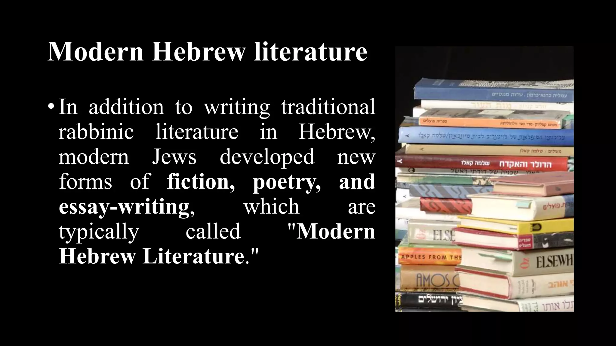 Hebrew literature | PPT 