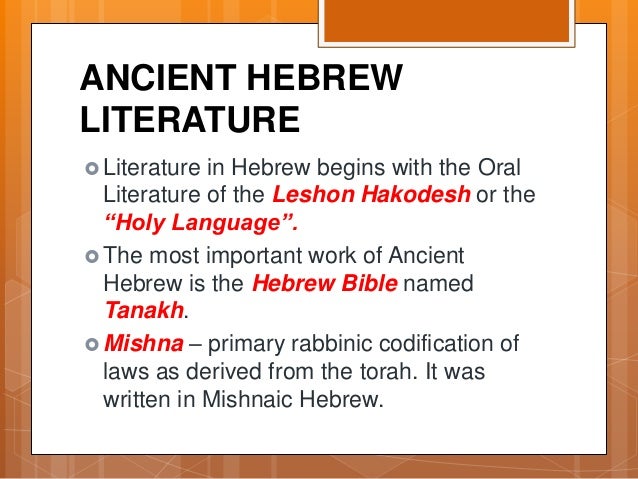 summary of hebrew literature