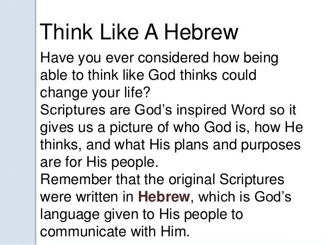 Image result for hebraic mindset