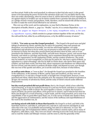 not thus mixed. Faith in the word preached, in reference to that God who sent it, is the grand
means of its becoming the power of God to the salvation of the soul. It is not likely that he who
does not credit a threatening, when he comes to hear it, will be deterred by it from repeating the
sin against which it is levelled; nor can he derive comfort from a promise who does not believe it
as a pledge of God’s veracity and goodness. Faith, therefore, must be mixed with all that we hear,
in order to make the word of God effectual to our salvation.
This very use of the word, and its explanation, we may find in Maximus Tyrius, in his
description of health, Dissert. x., page 101. “Health,” says he, it is a certain disposition ᆓγρων κα
ι ξηρων και ψυχρων και θερµων δυναµεων, η ᆓπο τεχνης συγκραθεισων καλως, η ᆓπο φυσε
ως ᅋρµοσθεισων τεχνικως, which consists in a proper mixture together of the wet and the dry,
the cold and the hot, either by an artificial process, or by the skillful economy of nature.”
3. GILL, "For unto us was the Gospel preached,.... The Gospel is the good news and glad
tidings of salvation by Christ; and this may be said to be preached, when men preach not
themselves, nor read lectures of morality, nor mix law and Gospel together, nor make
justification and salvation to be by works, nor set persons to make their peace with God, or get
an interest in Christ; but when they preach Christ and salvation alone by him; and so it was
preached to the Hebrews, and that more fully, and with more clearness, power, and success than
formerly; and which is a privilege and blessing; and is sometimes blessed for the conviction of
sinners, for regeneration, for the implanting of faith, and the comfort of believers. The words
may be rendered, we were evangelized; as such may be said to be, who have a spirit of liberty, in
opposition to a spirit of bondage; who live by faith on Christ alone; who derive their peace and
comfort, not from their works, but from him; whose repentance and obedience are influenced by
the love of God; and who desire to perform all duties aright, and depend on none: now though
this was true of the apostle and others, yet is not the sense here, because of what follows,
as well as unto them, or "even as they"; for though the Gospel was preached to the Israelites
in the wilderness, in the ministry of Moses, and by types and sacrifices; yet they were not
evangelized by it, or cast into a Gospel mould, or brought into a Gospel spirit: however, it was
preached unto them; which shows the antiquity of it; the sameness of the method of salvation in
all ages; the necessity of salvation by Christ, and the unity of Christ's church under different
dispensations:
but the word preached did not profit them; that is, the Gospel, which is here called the
word of hearing, as it may be rendered; because it is and may be heard; and there is a necessity
of hearing, in order to faith in Christ: the word signifies a rumour, or report: the Gospel is a
report of Christ, his person and offices; of his great love to sinners, and of what he has done for
them; but though it is a word of hearing, a report made, and the word preached, yet to some it is
unprofitable; it has no good effect upon them; yea, it is the savour of death unto death to them,
and the aggravation of condemnation; and the reason of the inefficacy and unprofitableness of
the word to the Israelites was, its
not being mixed with faith in them that heard it; the Gospel is as food, and faith is the
hand that receives it, and takes it, and tastes of it, and eats it, and concocts and digests it; and
when this is the case, it is profitable and nourishing; but when it is otherwise, it is not. The
Alexandrian copy, the Complutensian edition, and five of Beza's ancient copies, and as many of
Stephens's, with others, read, "they were not mixed" referring it not to the word, but to persons;
and so read the Arabic and Ethiopic versions: and the sense is, that the generality of the
 